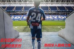 巴萨传射建功，武磊新星横空出世，场边球探频频记笔记