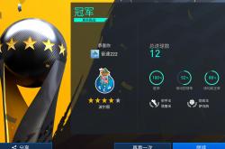 包含波尔图替补上场改变战局，曼城防线瞬间崩溃！的词条